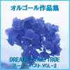Orgel Sound J-Pop - オルゴール作品集 DREAMS COME TRUE スーパーベスト VOL-2